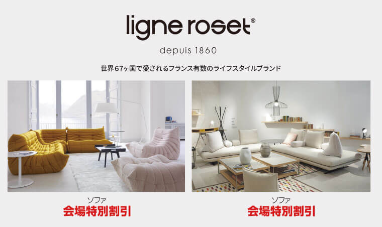 リーン・ロゼ