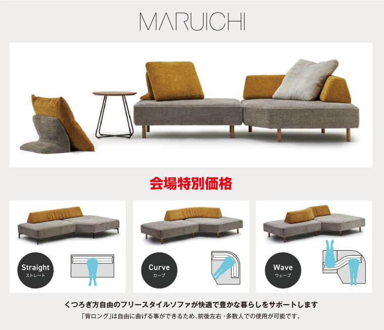 マルイチ