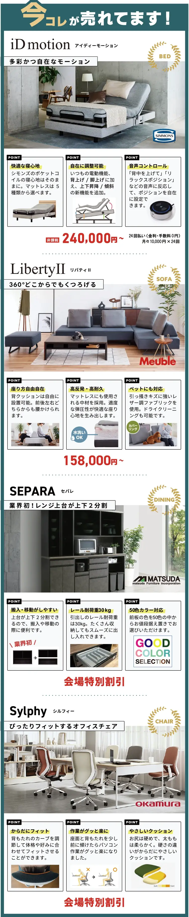 今これ