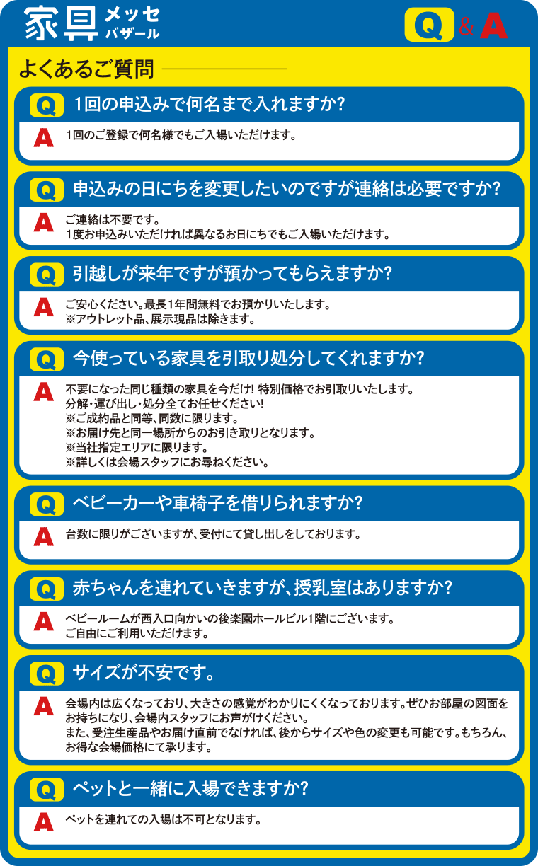 QA