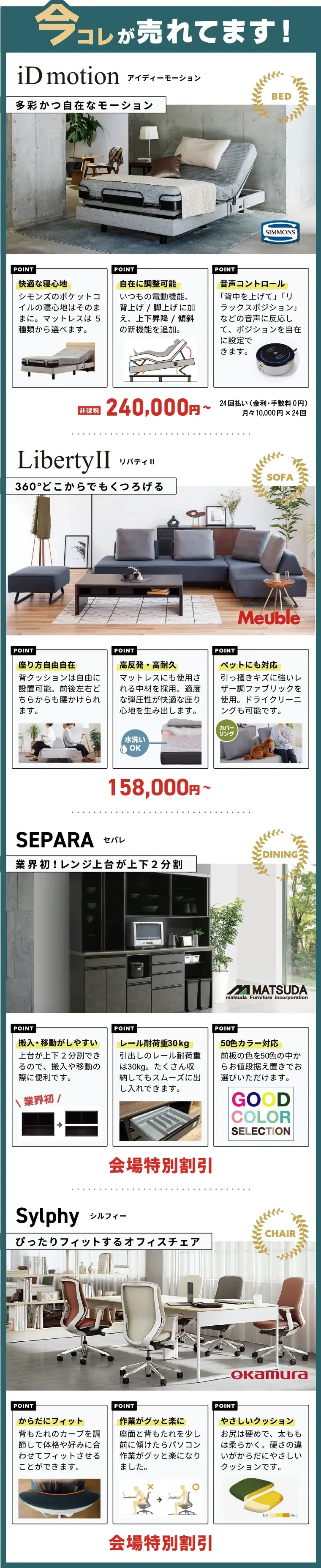 今これ