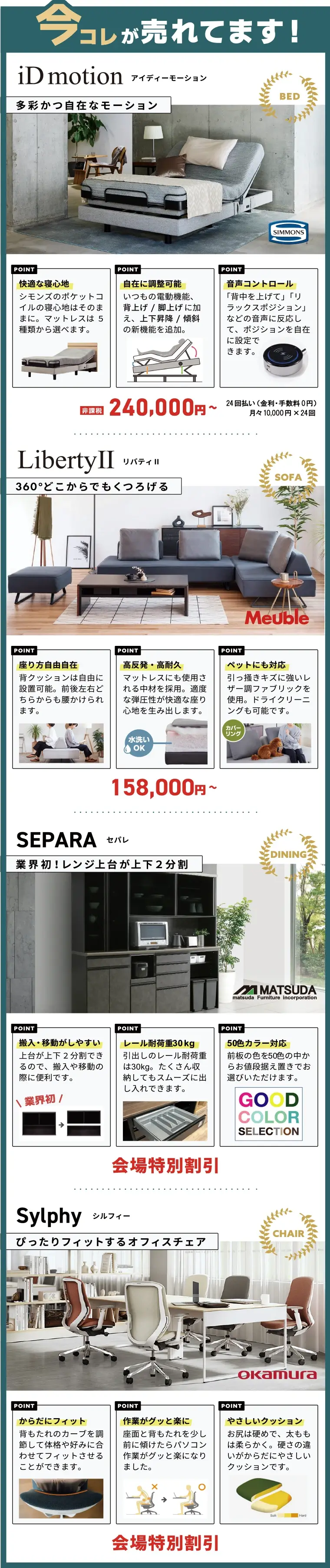 今これ