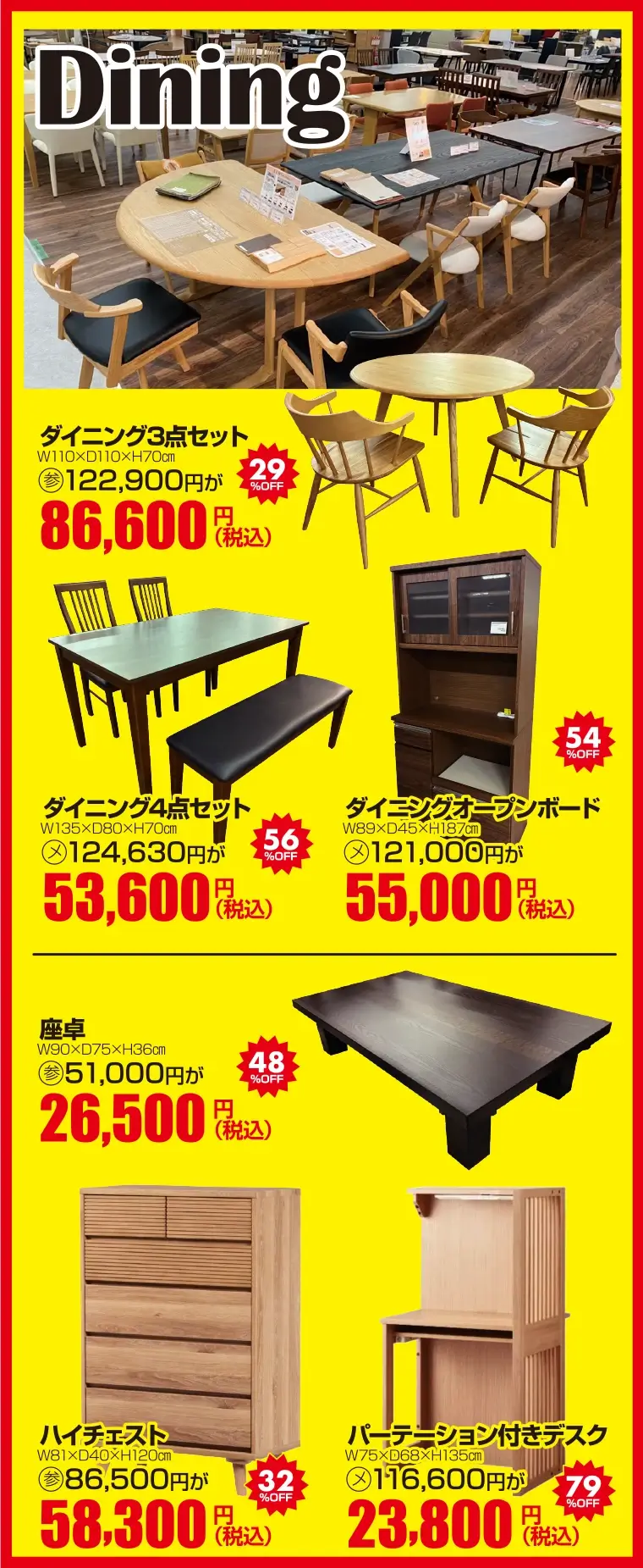 多数展示