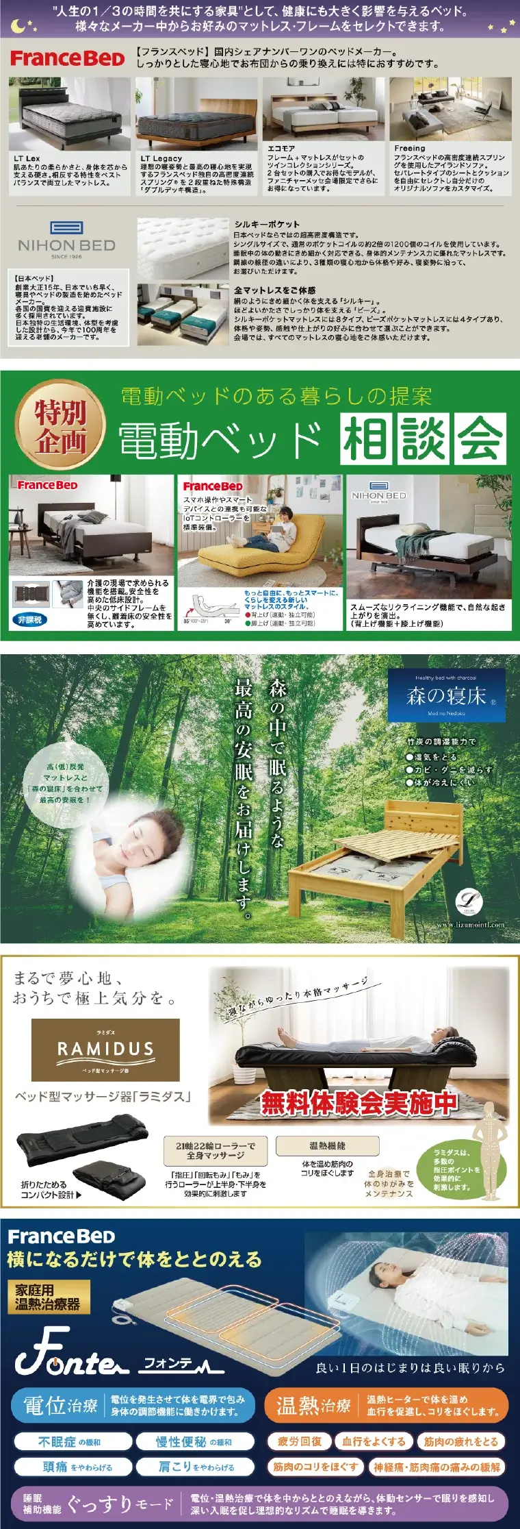 人気ブランド
