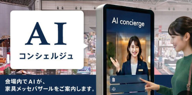 AI