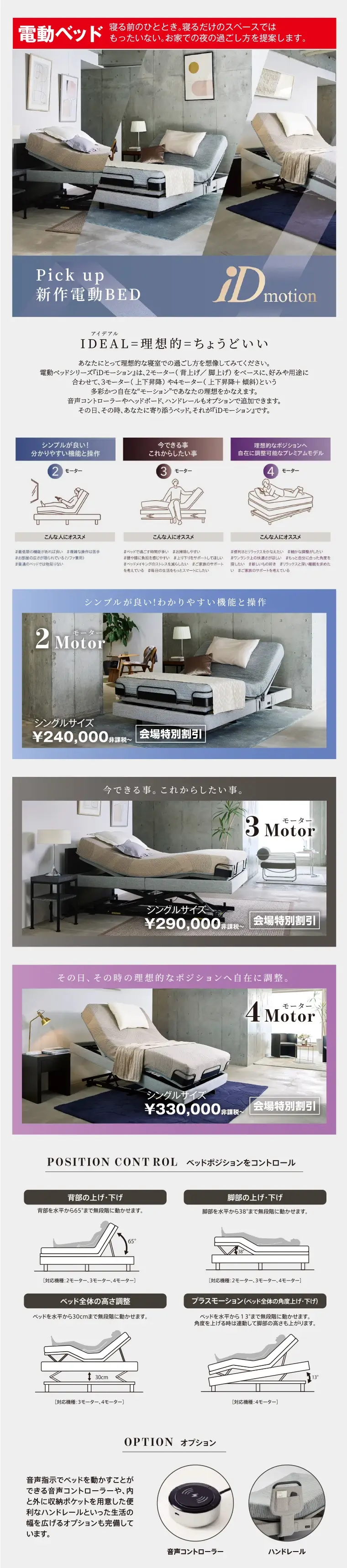 シモンズ