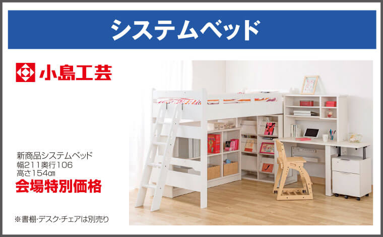 小島工芸