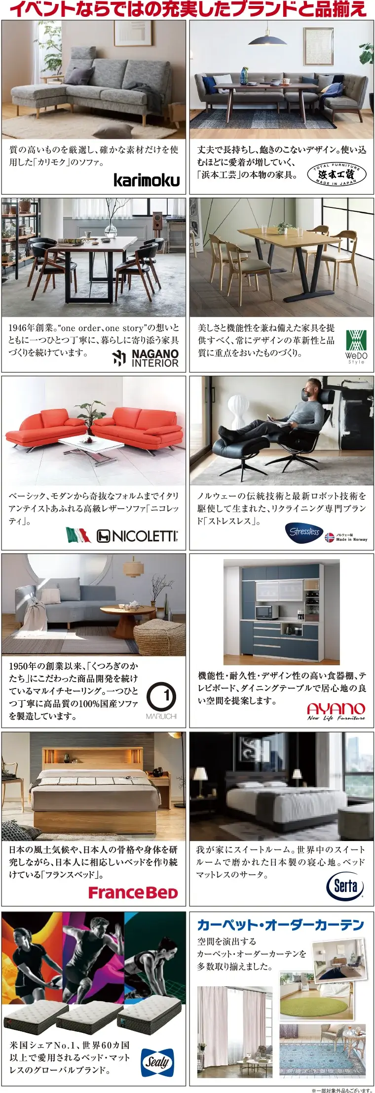 展示メーカー