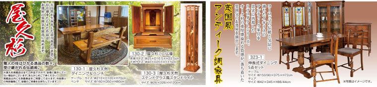 屋久杉