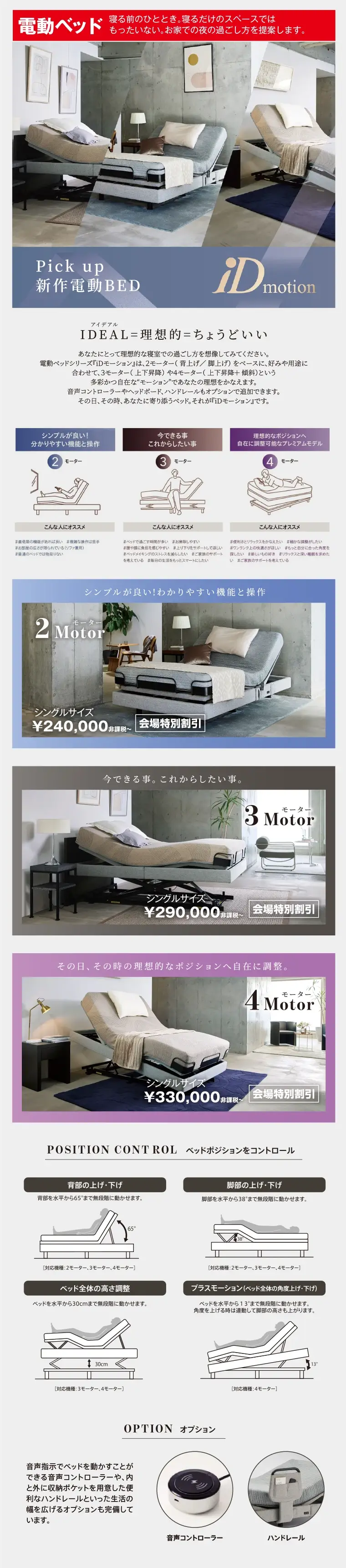 シモンズ