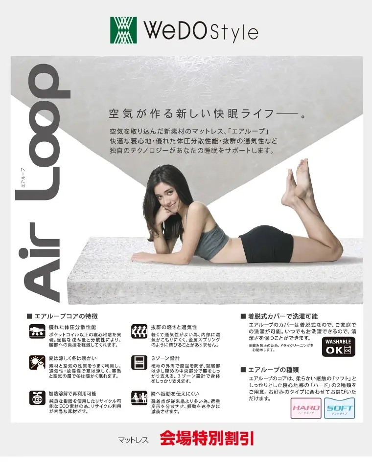 ウィドゥ・スタイル