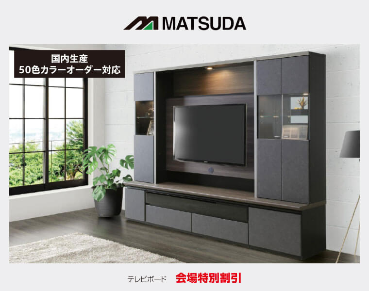 matsuda