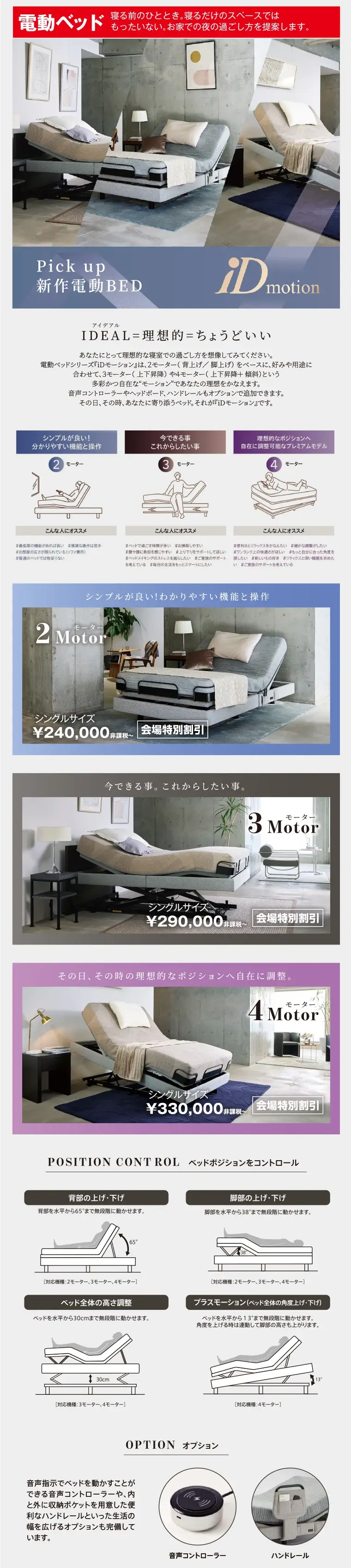シモンズ
