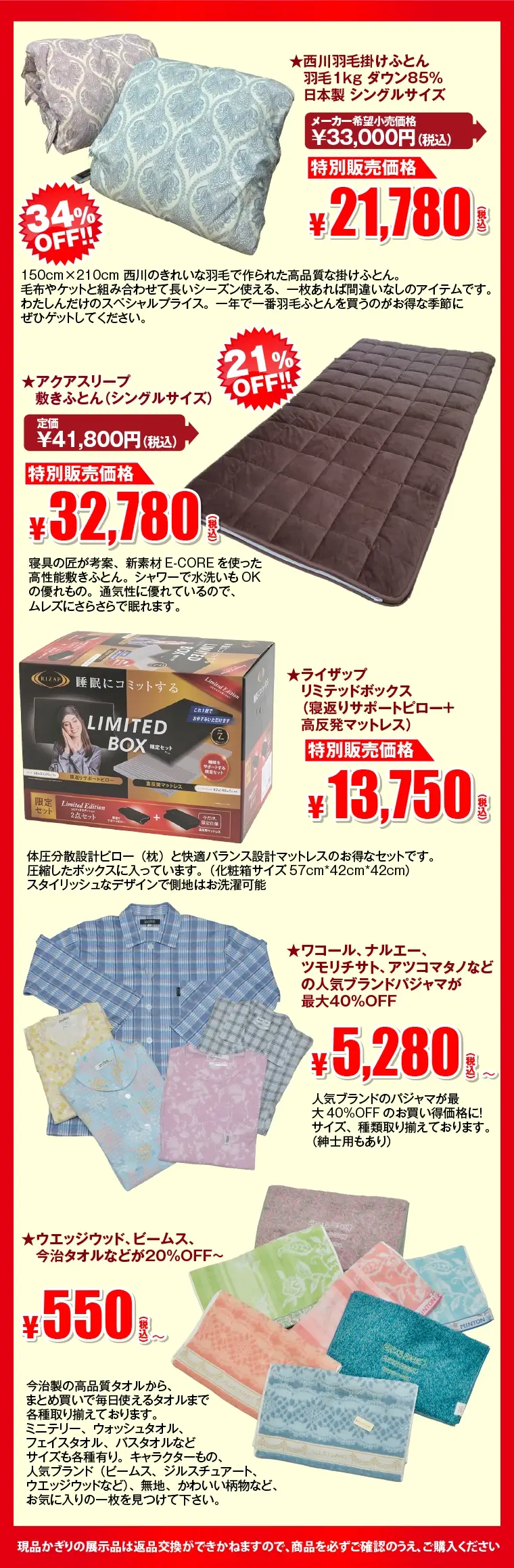 一例