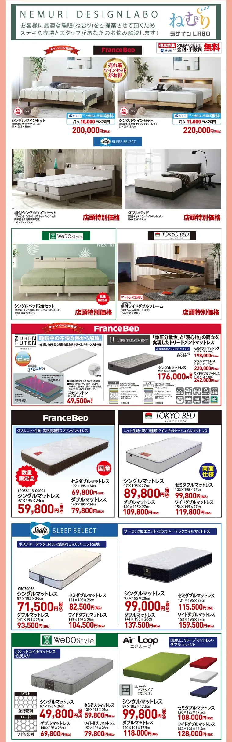 ベッド