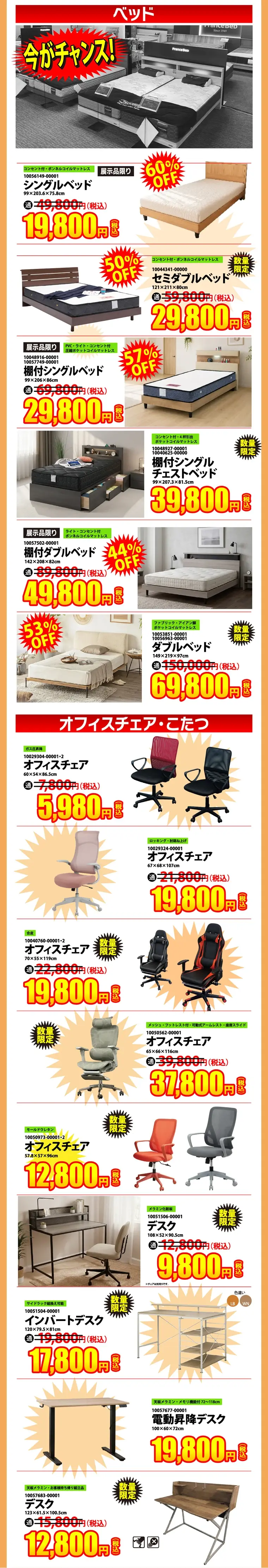 大放出