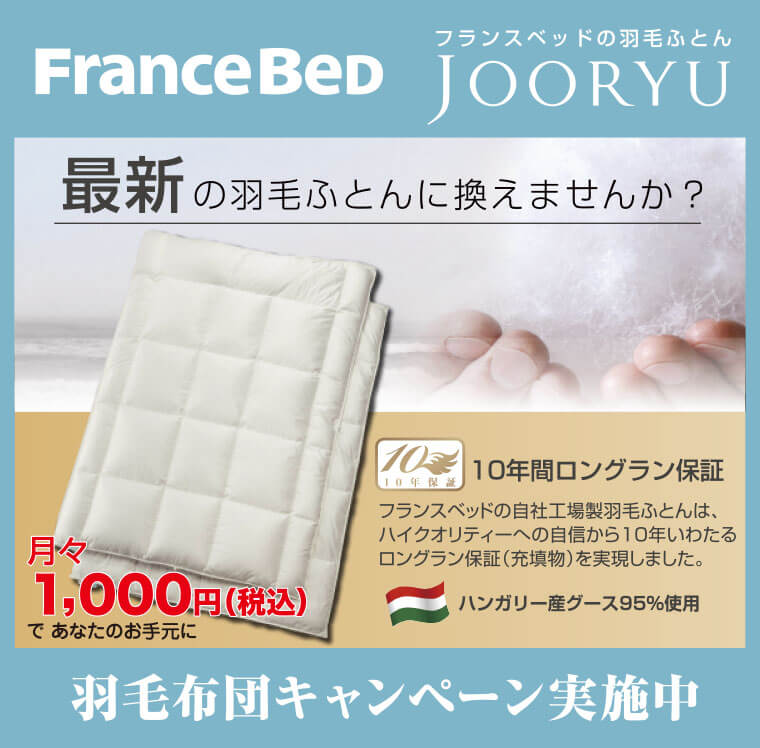 JOORYU