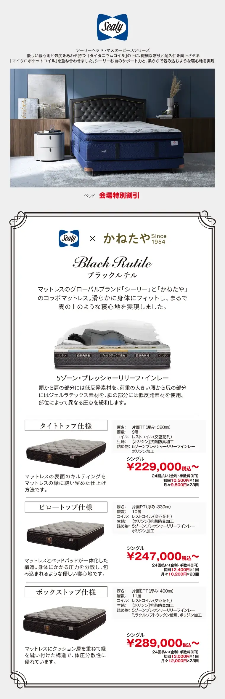 シーリー