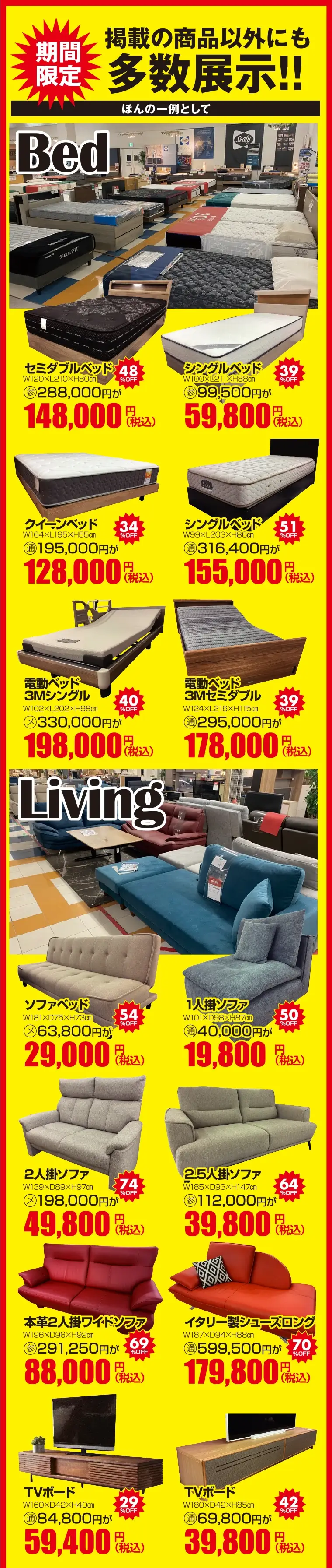 多数展示