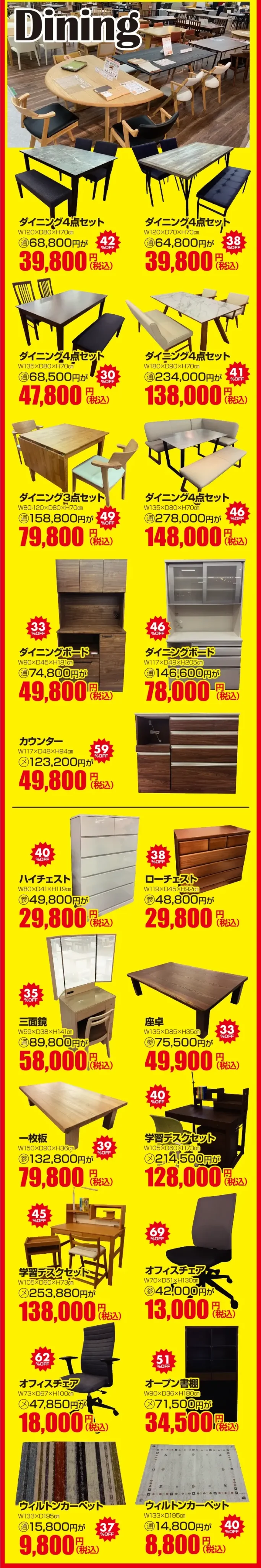 多数展示