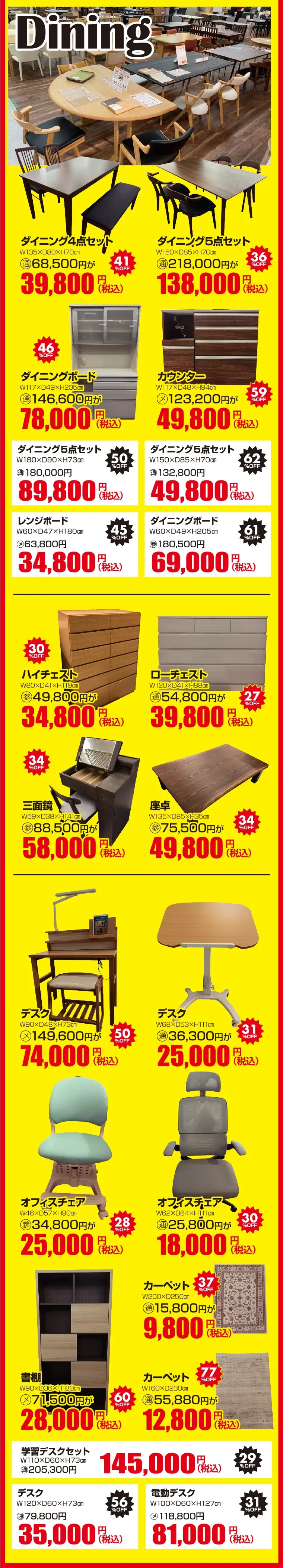多数展示