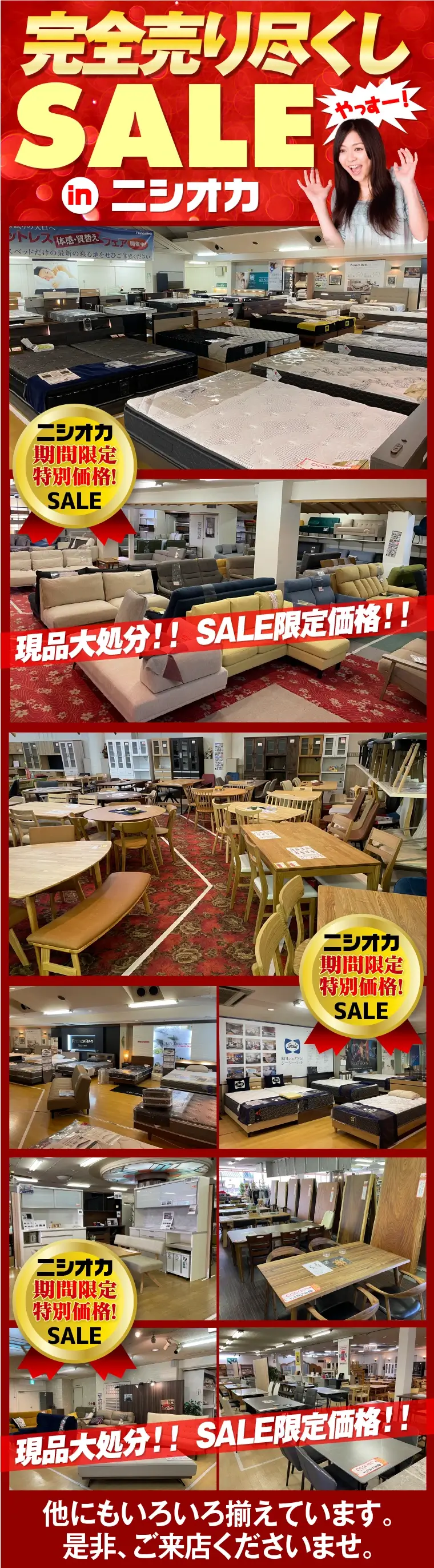 店内イメージ