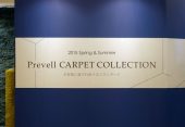 プレーベル展示会